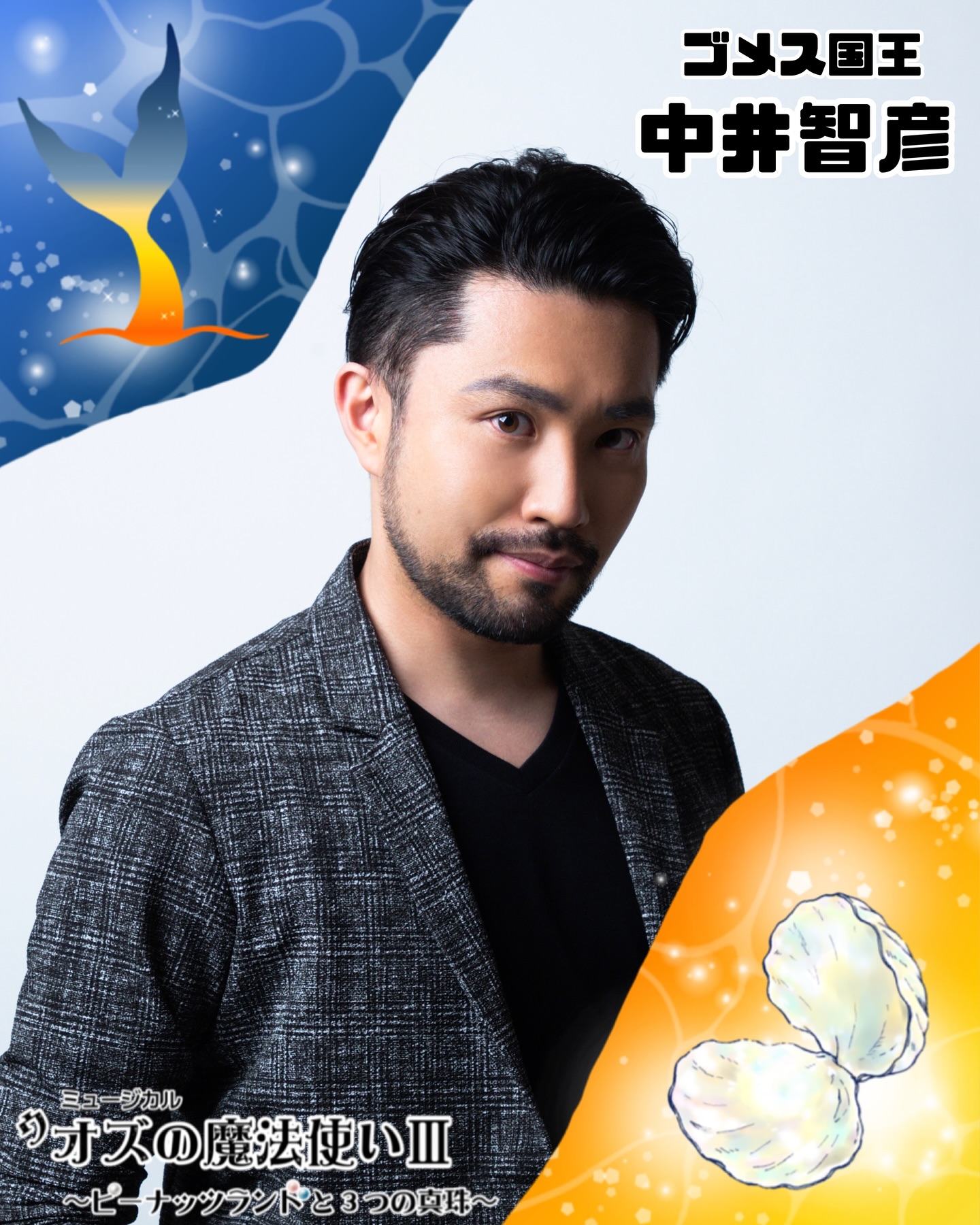 2023度版　⭐︎ミュージカルビレッジセンターピース⭐︎ 新品未使用 2023度版 ⭐︎ミュージカルビレッジセンターピース⭐︎ 新品未使用 元大関